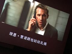 -AMG海上明珠影城(上海环球港RealDCinema店)
