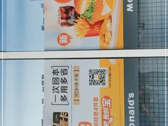 -麦当劳(宏泰广场店)