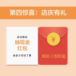 -星摇篮月子中心(市妇幼店)