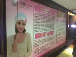 -美满国际月子中心(合生汇店)