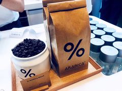 -% Arabica阿拉比卡咖啡(武康路店)