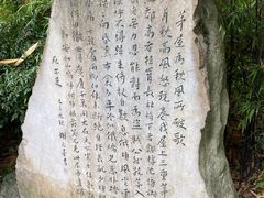 -成都杜甫草堂博物馆