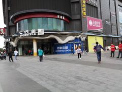 -复旦软件园
