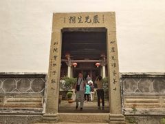 -严子陵钓台(富春江小三峡)