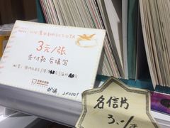 -百新书局(尚悦湾店)