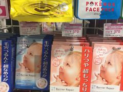 -秋叶原电器街