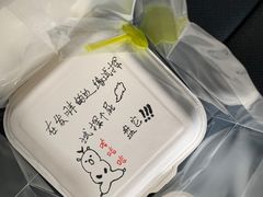 -Tomado绿色烘焙(大尧三路店)