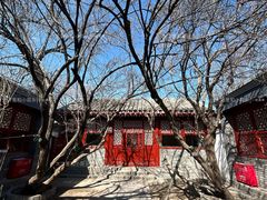 -北京鲁迅博物馆(北京新文化运动纪念馆鲁博馆区)