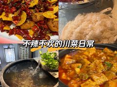 -赵小犇·江湖川菜馆