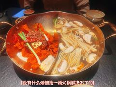 -色響火锅(恒隆广场店)