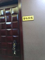 -艺米阳光Hair Salon