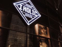-I HOLIC艾豪丽披萨(KKone店)