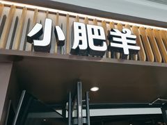 -万达广场(大明宫店)