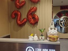 -海底捞火锅(江北万达商业广场店)