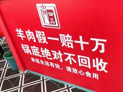 -尚品火锅(正阳路店)