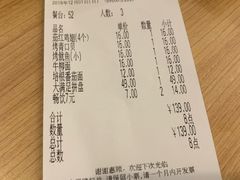 -萨莉亚意大利餐厅(龙胜站颂荟商场店)