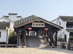 -东海半边山旅游度假区