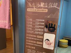 -浅水汤温泉(人民东路店)