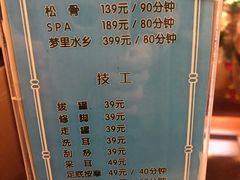 -鑫水汇汤浴