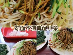 -新川面馆(新街口二店)