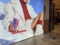 -Blueglass酸奶(财富购物中心店)