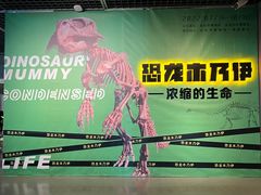 -台州博物馆