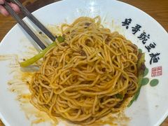 -兵哥豌豆面(壹方城店)