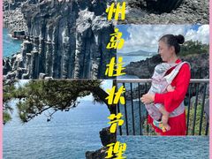 -柱状节理带