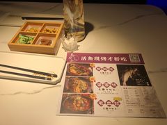 -马邦子·紫苏烤鱼(恒隆广场店)