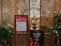 -闫府私房菜·百年鲁菜(恒隆店)