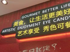 -新概念来凤鱼(璧山店)