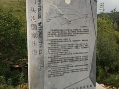 -北京灵山风景区