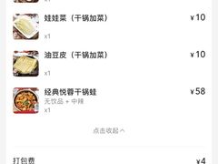 -精悦蓉(松江万达广场店)