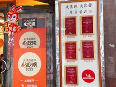 -粤·向群饭店(龙津东路总店)