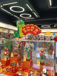 -乐高品牌旗舰店(人民广场店)