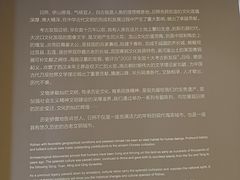 -日照市博物馆