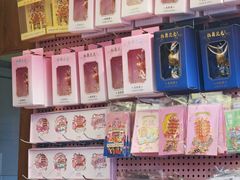 -矮子馅饼(大成路店)