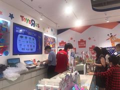 -TOYSRUS玩具反斗城(苏州中心店)