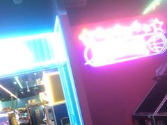 -快乐街区(成都龙湖北城天街店)