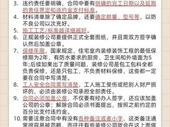 -雅乐居装饰(西区店)