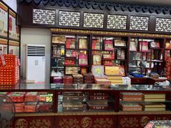 -采芝斋评弹茶馆(观前街店)