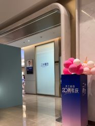 -深圳米兰柏羽医疗美容医院