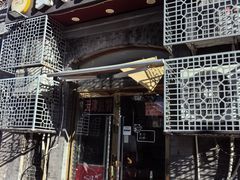 -奥华餐厅·老张记(台基厂店)