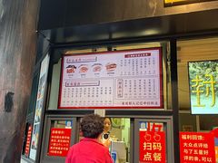 -洞子口张老二凉粉(文殊院店)