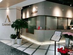-L'Arome芳芳法国餐厅(仙林金鹰店)