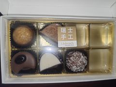 -Laderach 莱德拉(上海环贸iapm店)