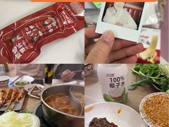 -松野谷·寿喜烧自助(华联顺义金街购物中心店)