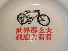 -阙记三毛蒸虾·烧烤湖北菜