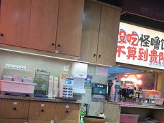-怪噜范·老贵阳街头名小吃(鸿通城店)