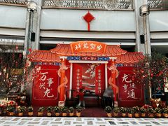 -上海虹桥宾馆(郁锦香品牌酒店)